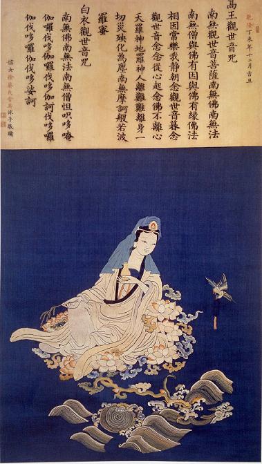 刺繡觀音（靜心），清乾隆作品，蘇繡，佛教繡品，蔡含英作品