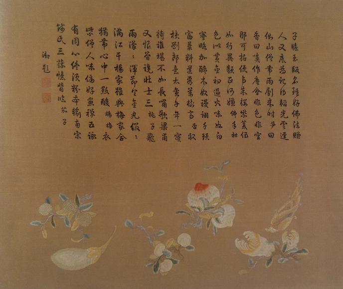 綢繡蔬果（掛屏心），清乾隆，清宮舊藏作品，刺繡，蘇繡藏品