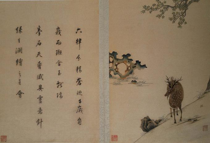 顧繡宋元名跡（冊(cè)）,《鹿圖》,顧繡名作，顧繡代表作