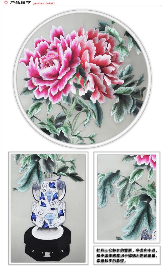 將淡雅而媚人的牡丹比作&ldquo;淑女妝&rdquo;，展現(xiàn)在不您的眼前