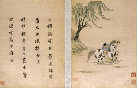 顧繡宋元名跡（冊(cè)），洗馬圖，顧繡名作，露香園顧繡